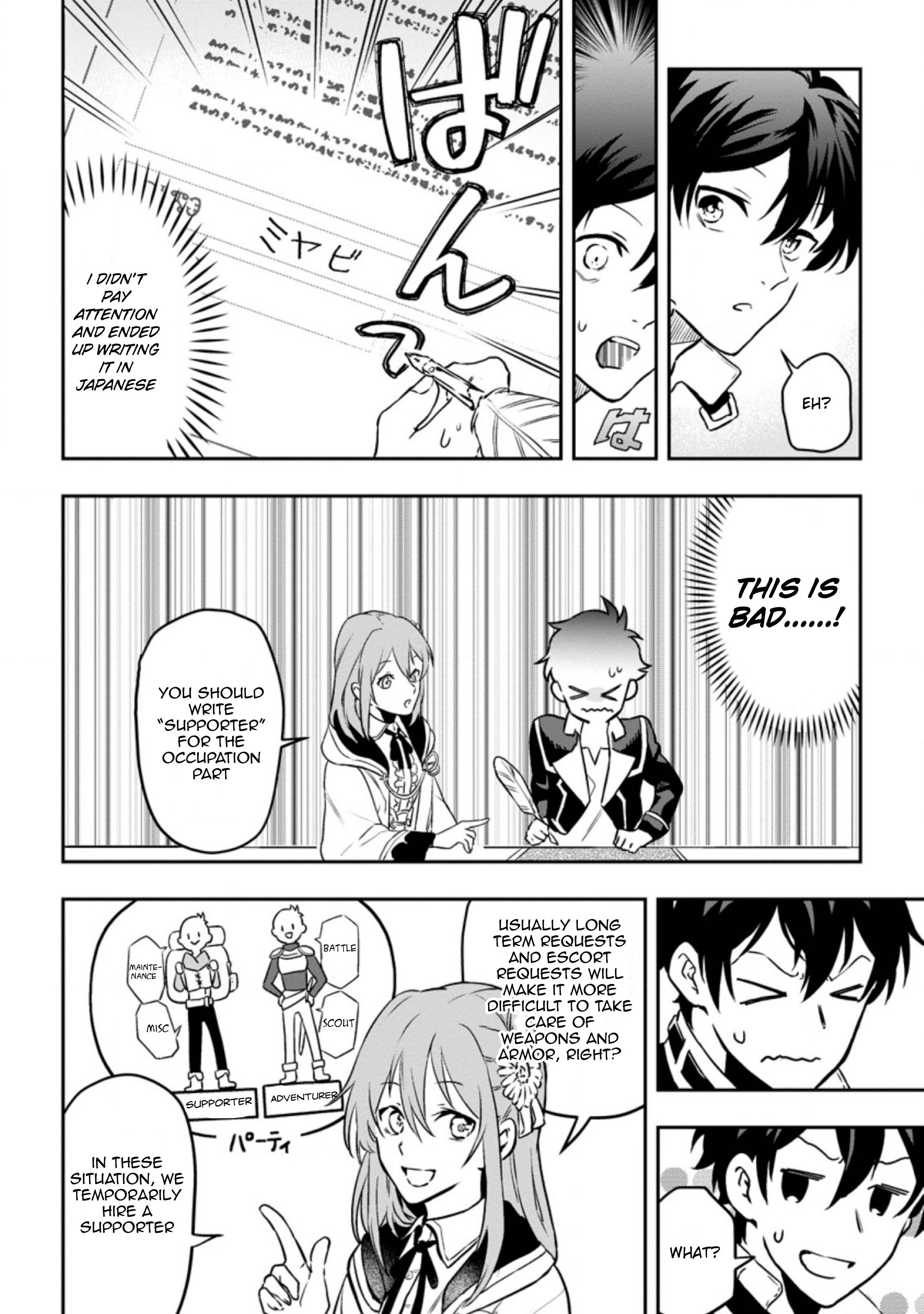 Page 3 of Chapter 2.3