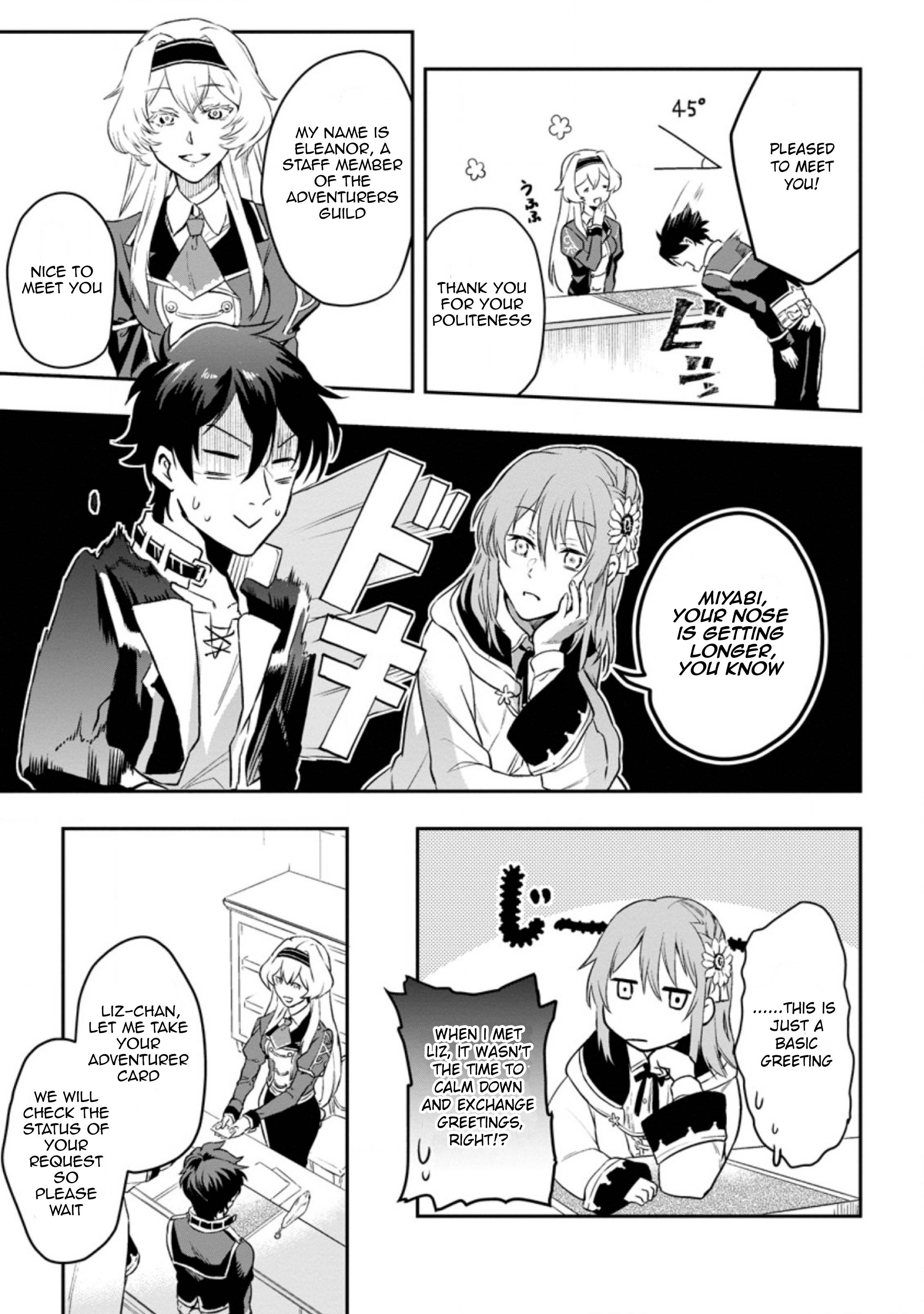 Page 7 of Chapter 2.2