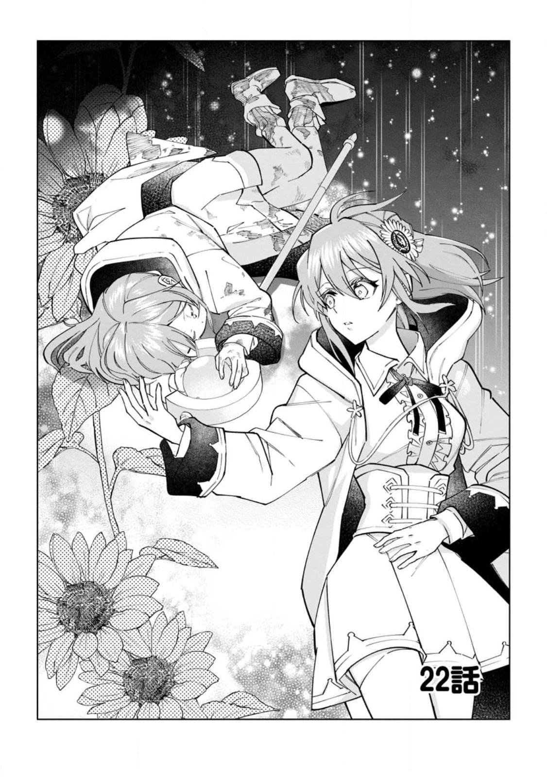 Page 3 of Chapter 22