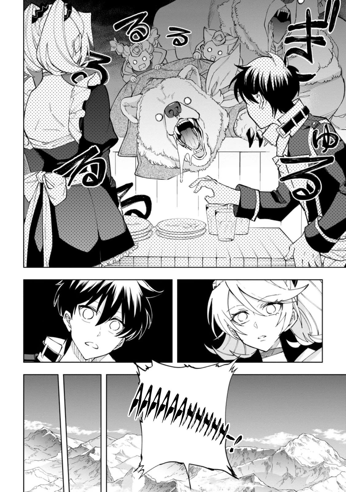 Page 14 of Chapter 22