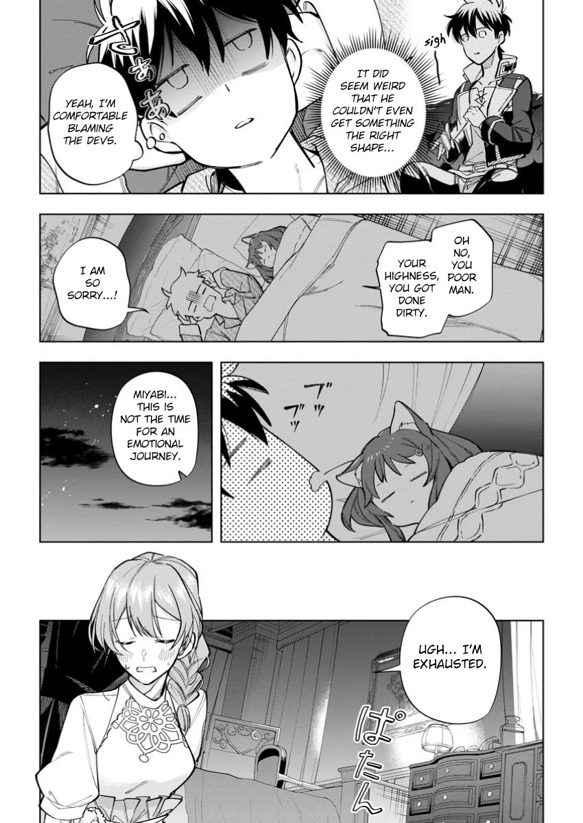 Page 14 of Chapter 28