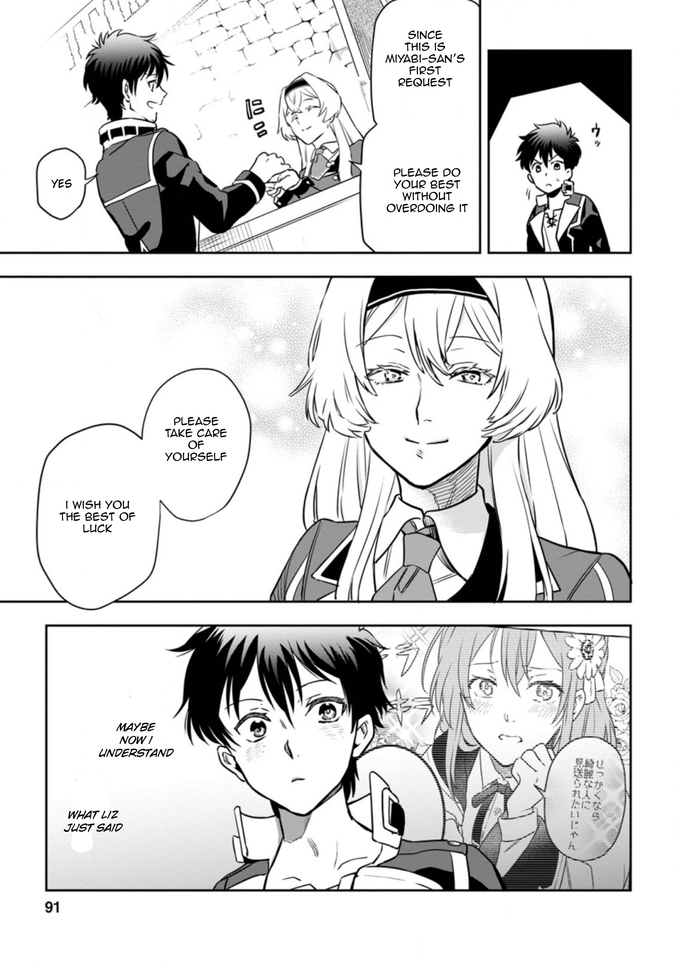 Page 9 of Chapter 3.3
