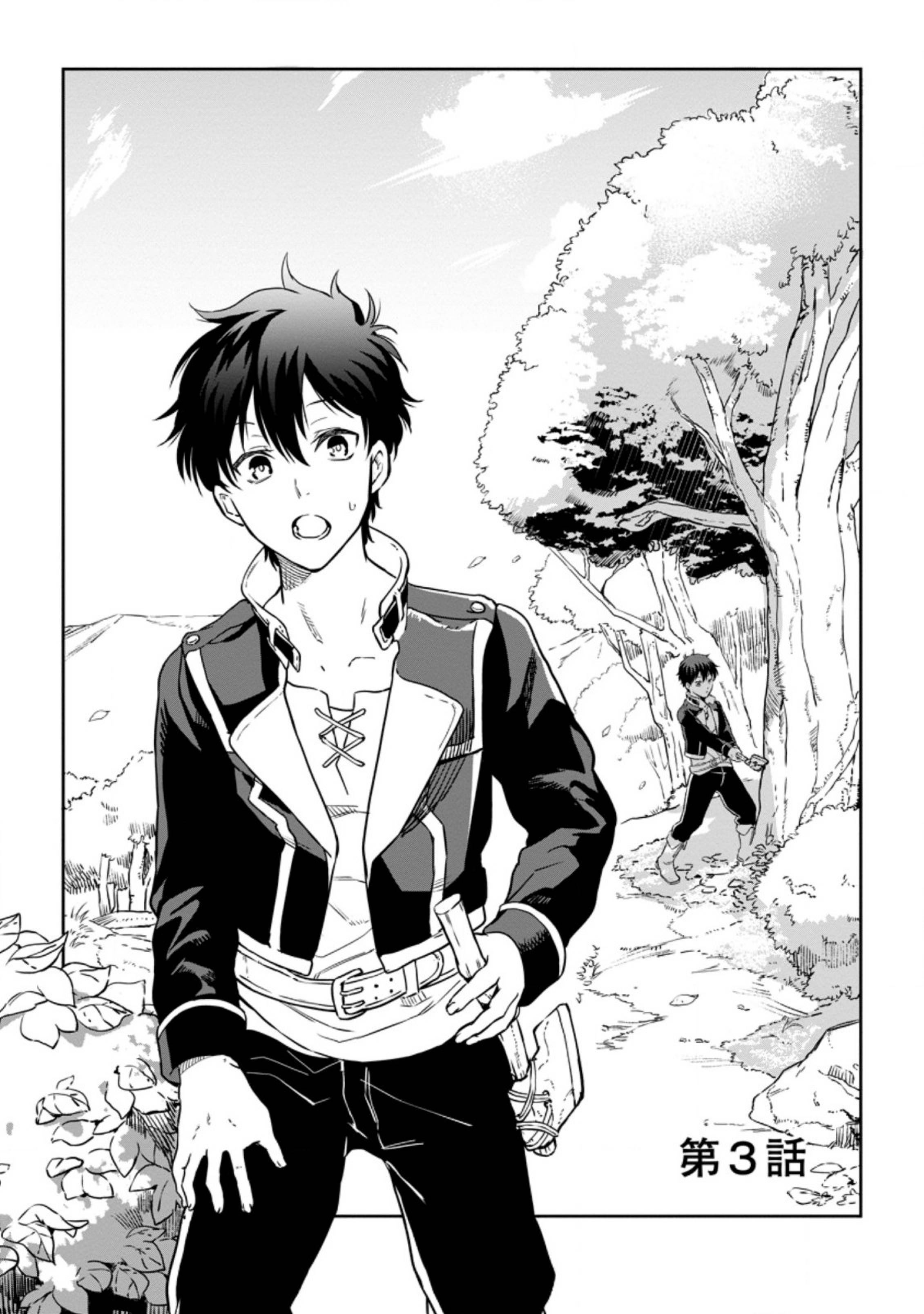 Page 1 of Chapter 3.1