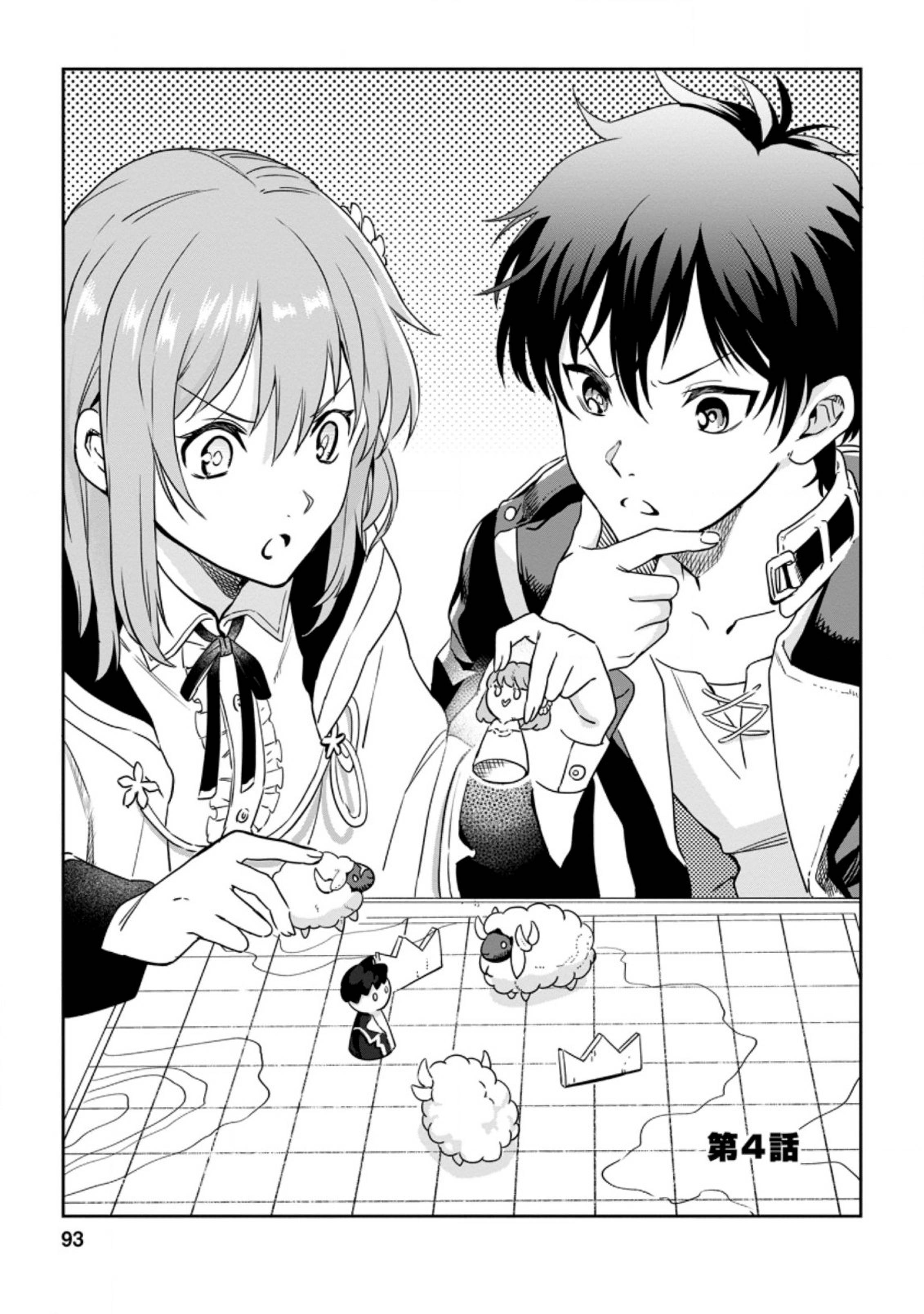 Page 1 of Chapter 4.1