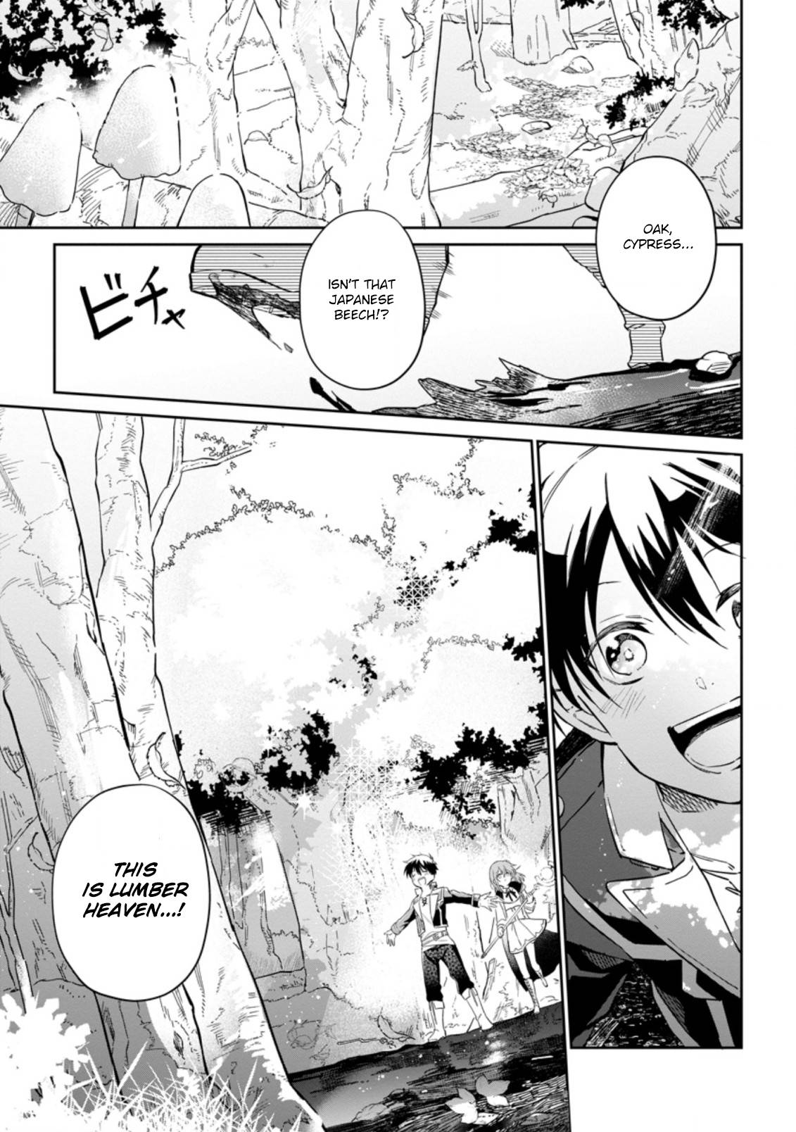 Page 2 of Chapter 7.1