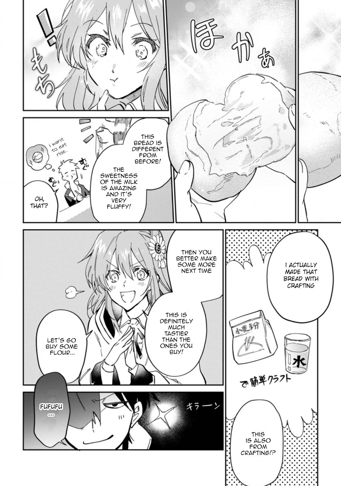 Page 2 of Chapter 7.3