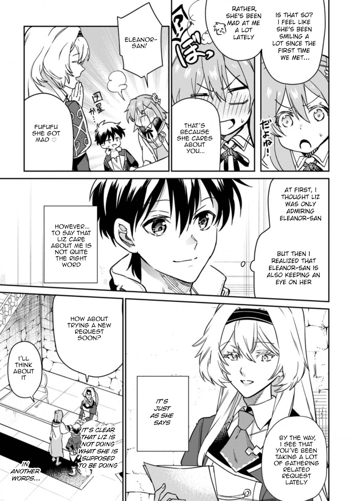 Page 6 of Chapter 8.1