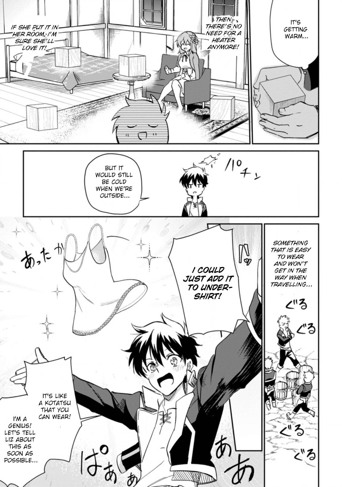 Page 2 of Chapter 8.2