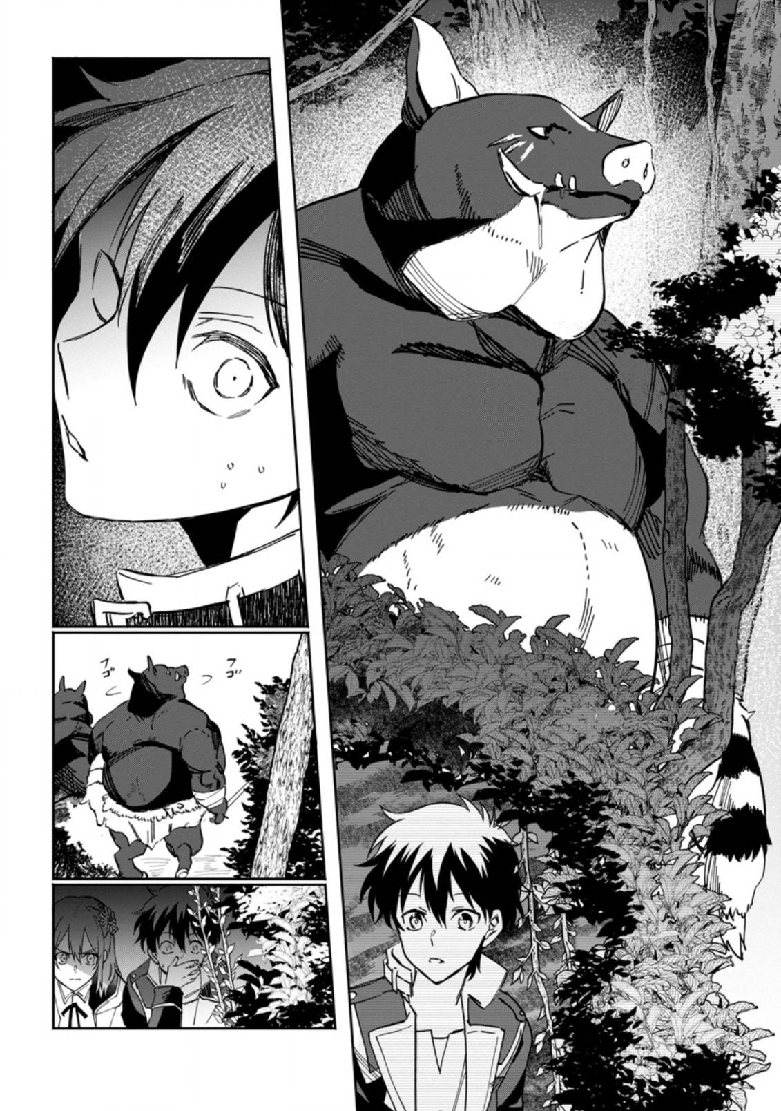 Page 8 of Chapter 9.2