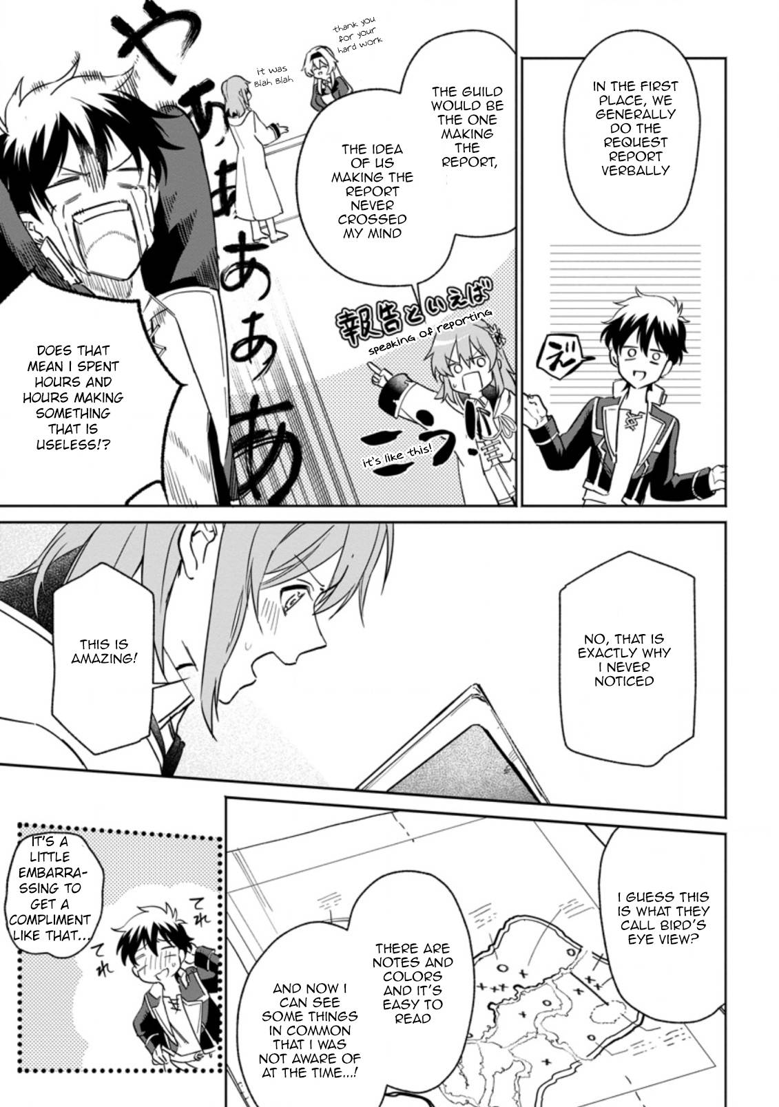 Page 12 of Chapter 9.1