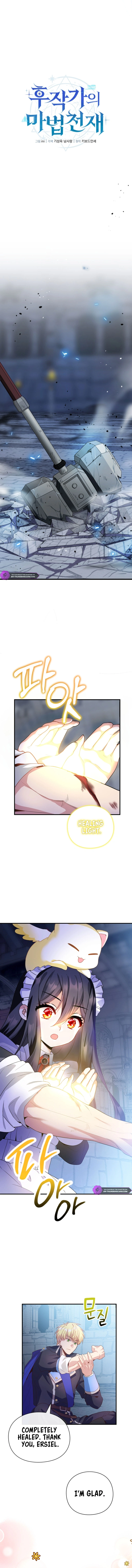 Page 15 of Chapter 20