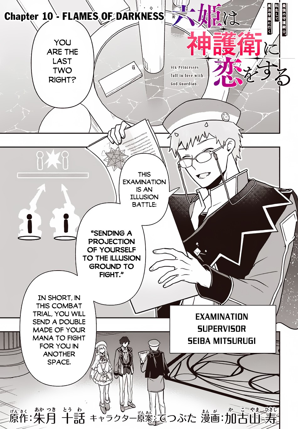 Page 2 of Chapter 10