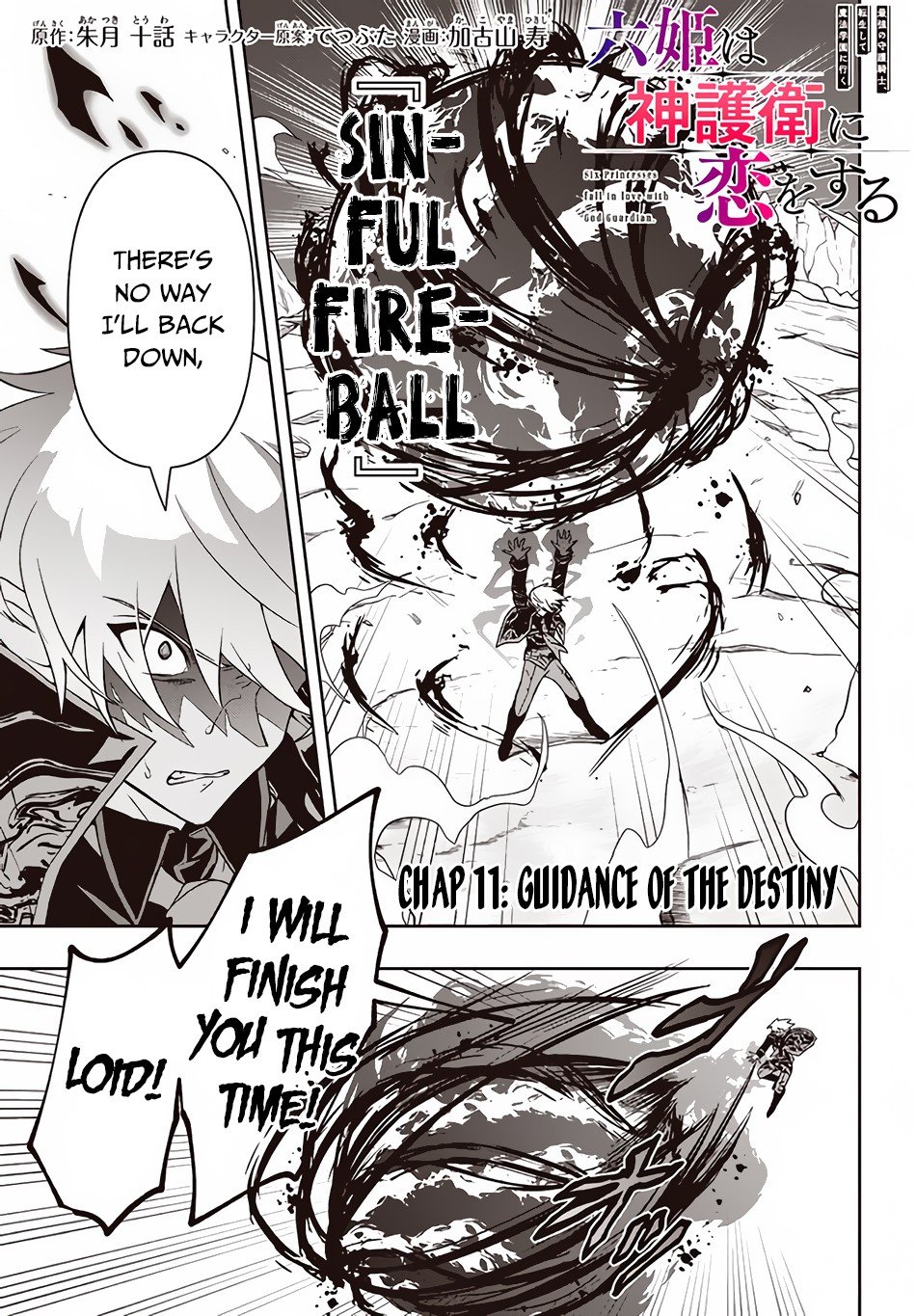 Page 2 of Chapter 11