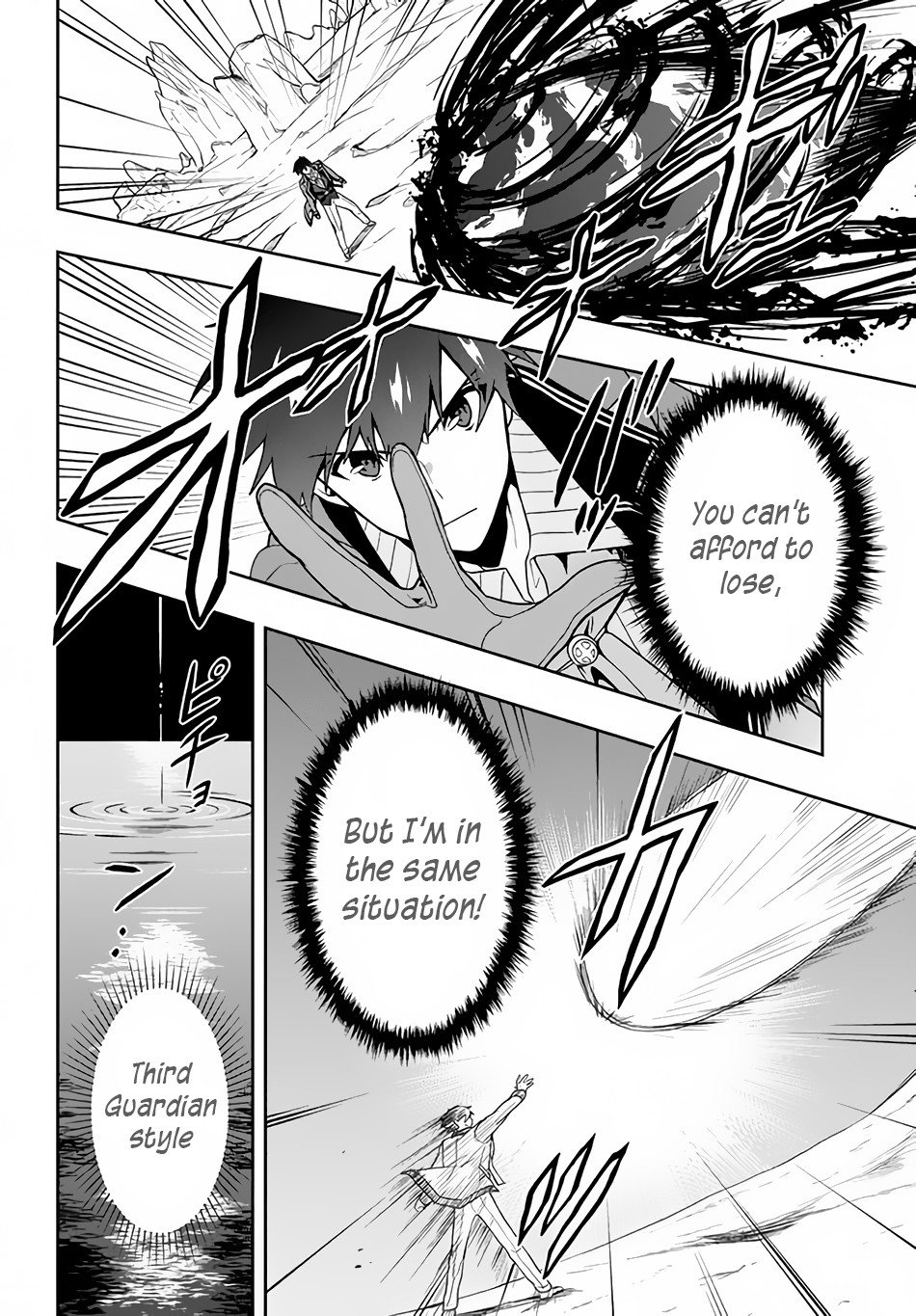 Page 3 of Chapter 11