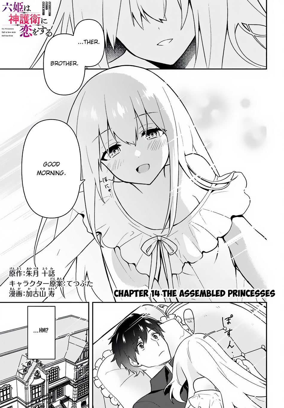 Page 2 of Chapter 14
