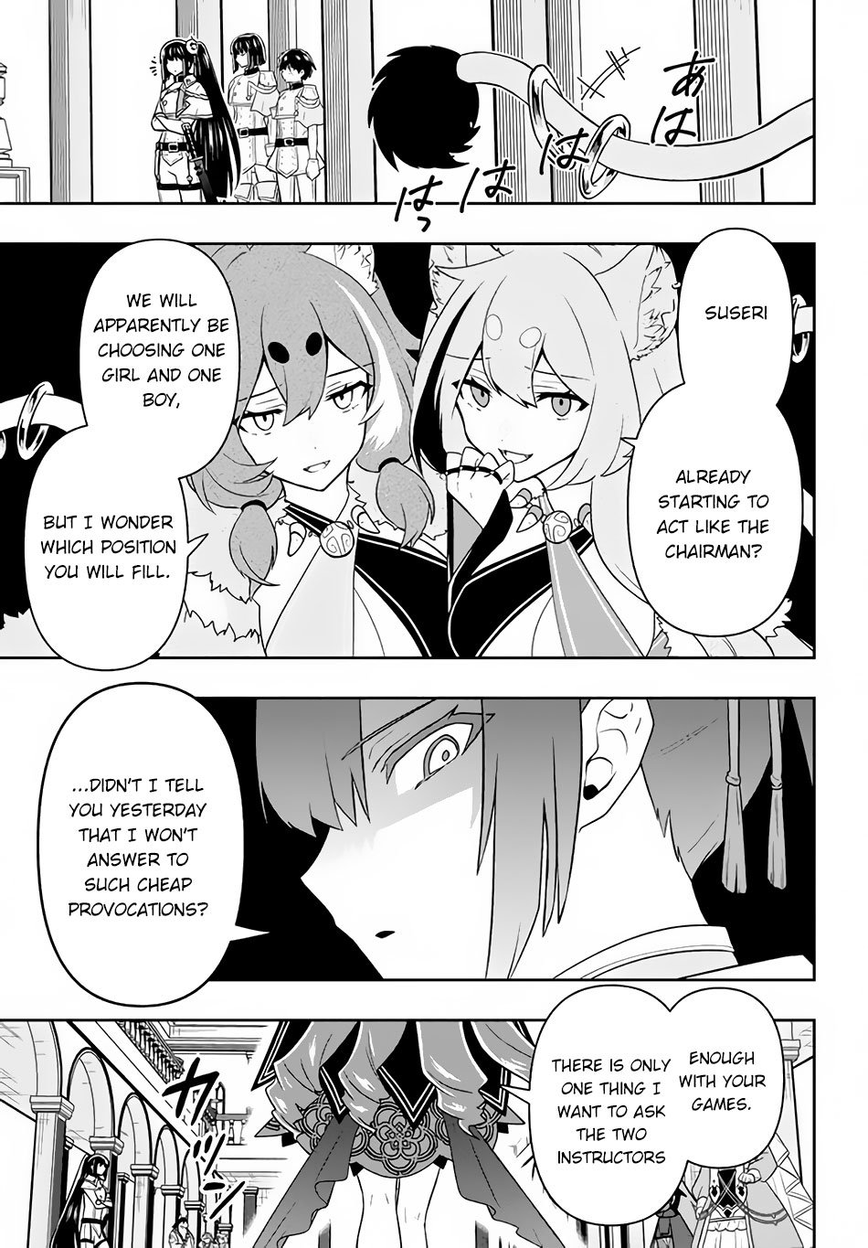 Page 14 of Chapter 14