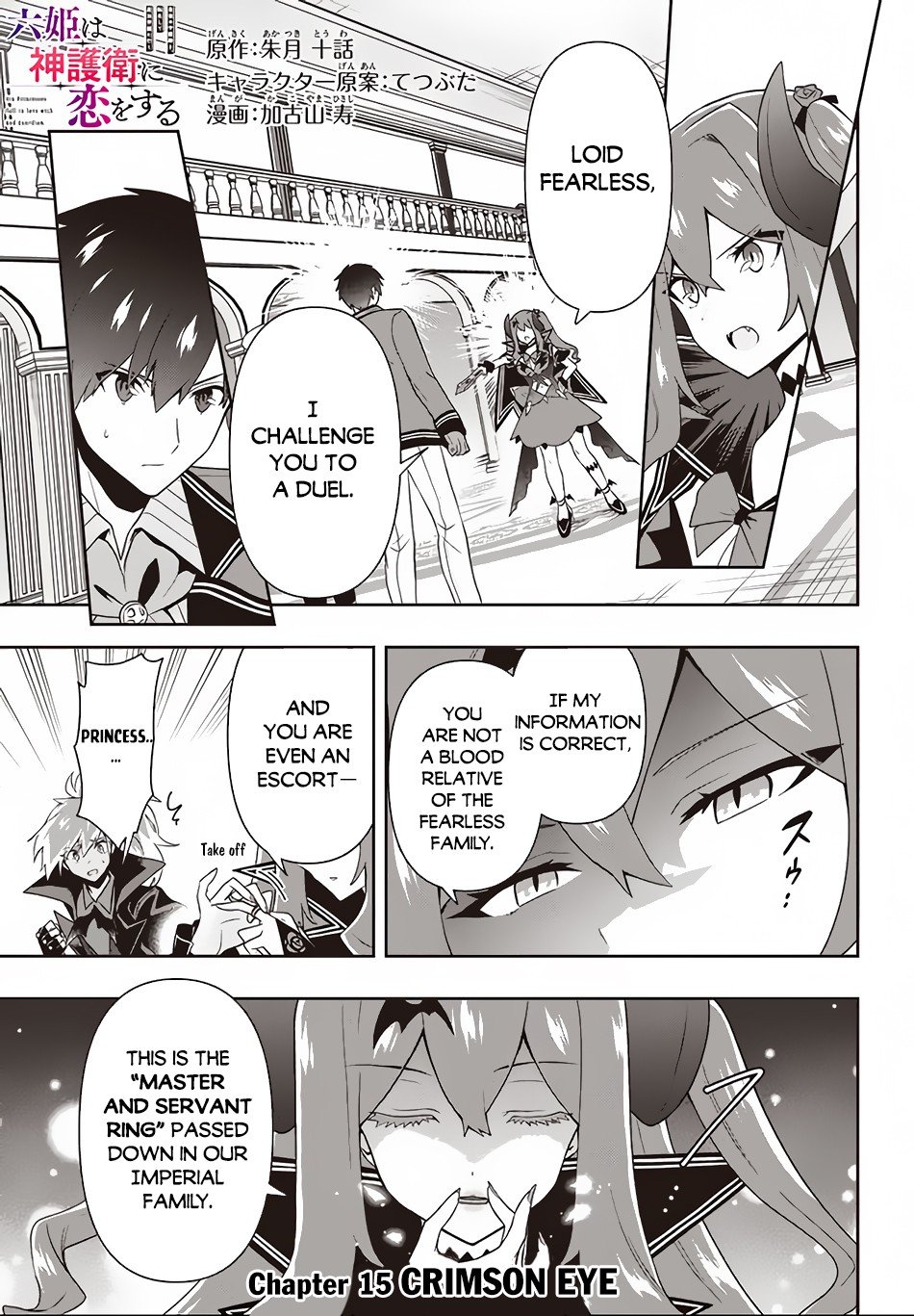Page 2 of Chapter 15