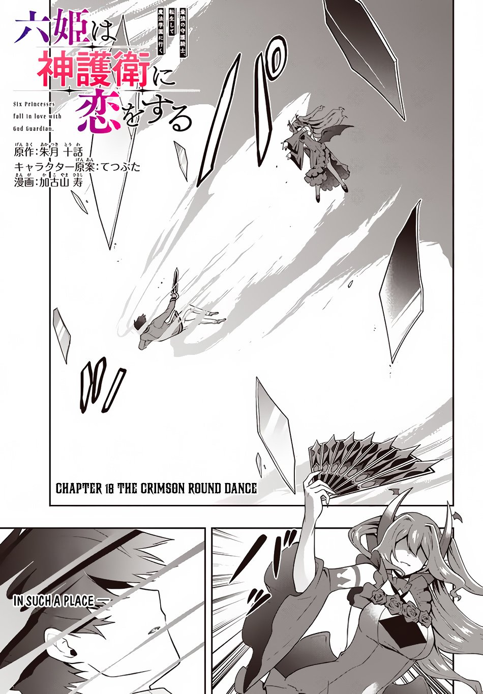 Page 2 of Chapter 18