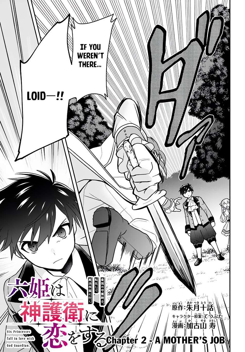 Page 2 of Chapter 2