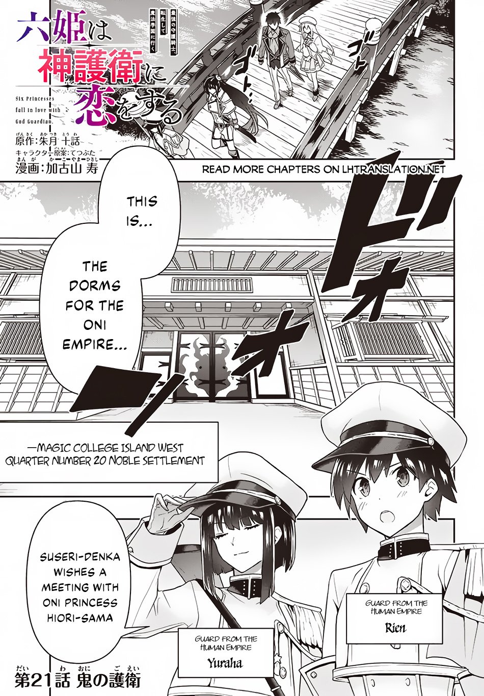Page 2 of Chapter 21