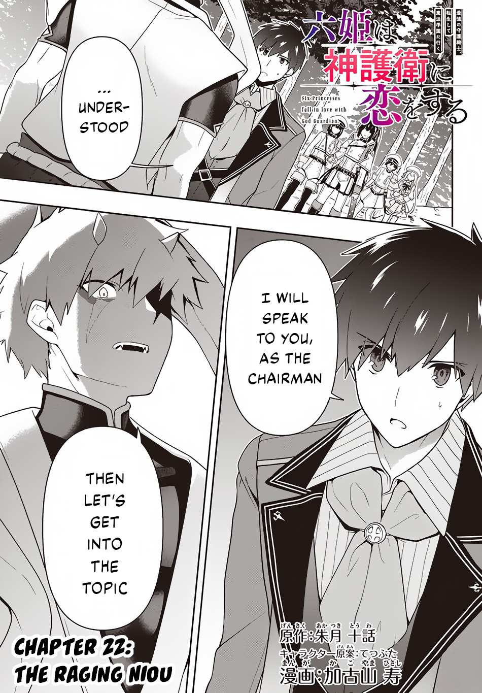 Page 2 of Chapter 22
