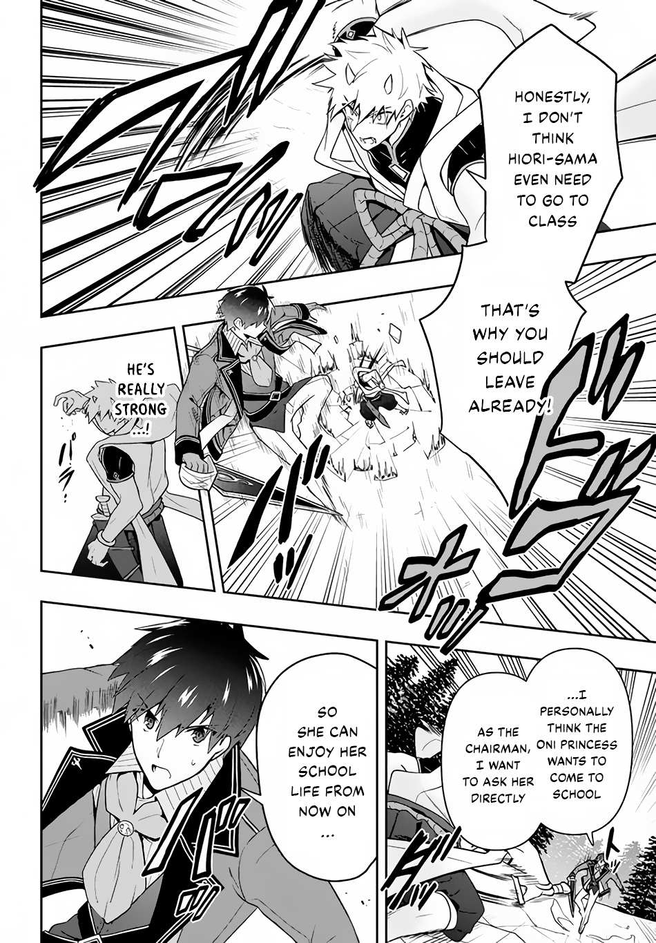 Page 3 of Chapter 22