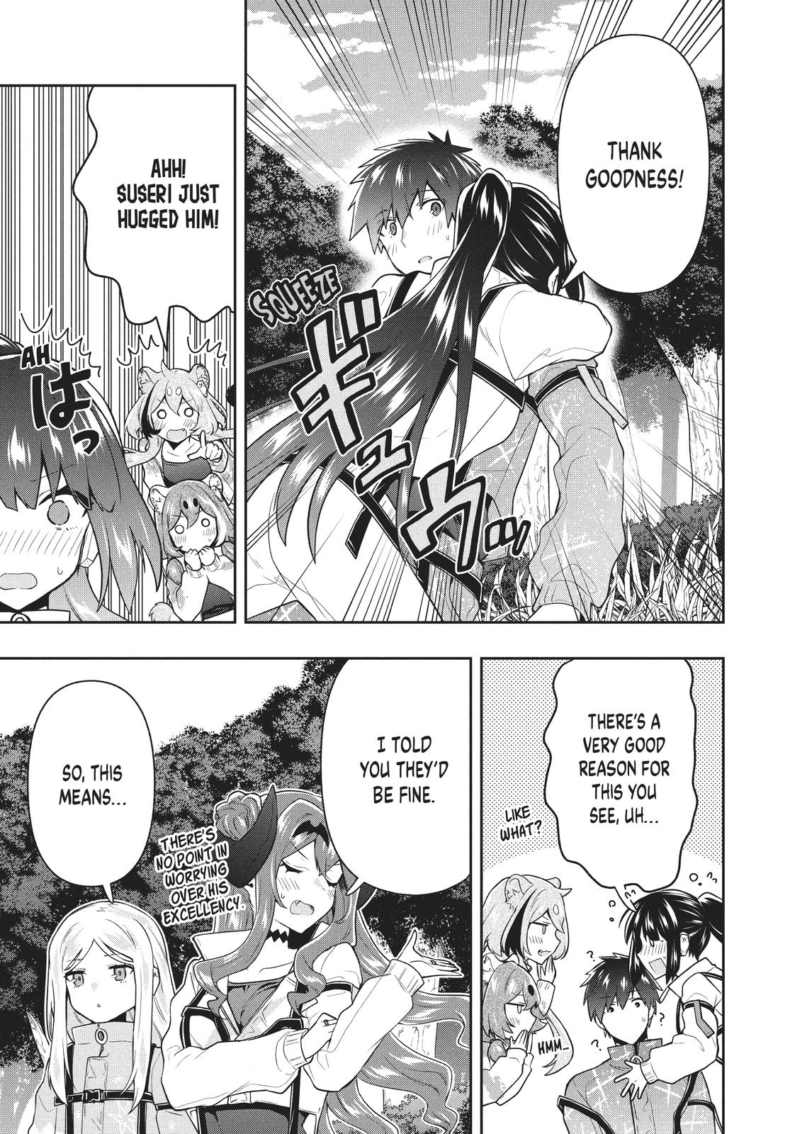 Page 17 of Chapter 34