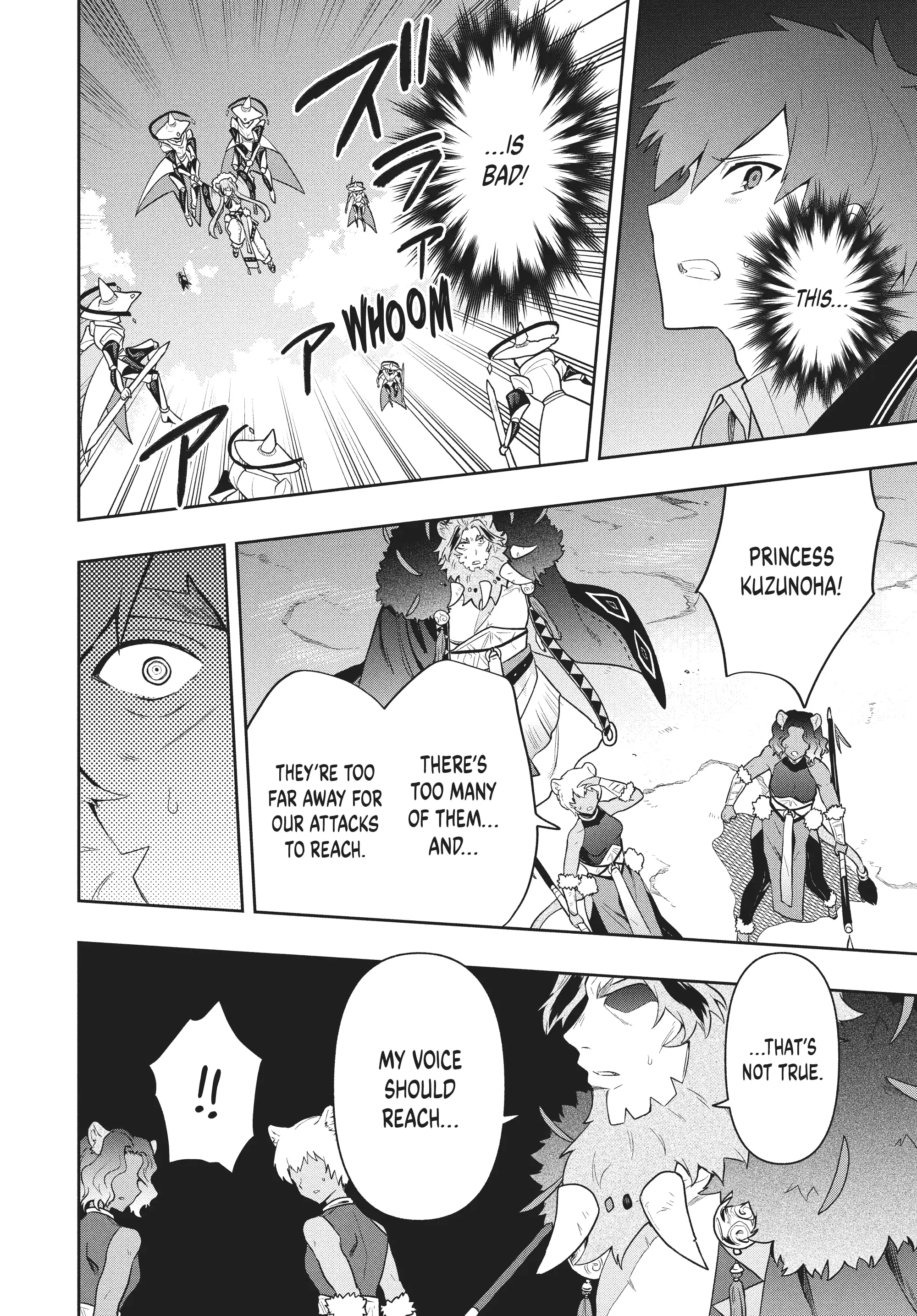 Page 12 of Chapter 43