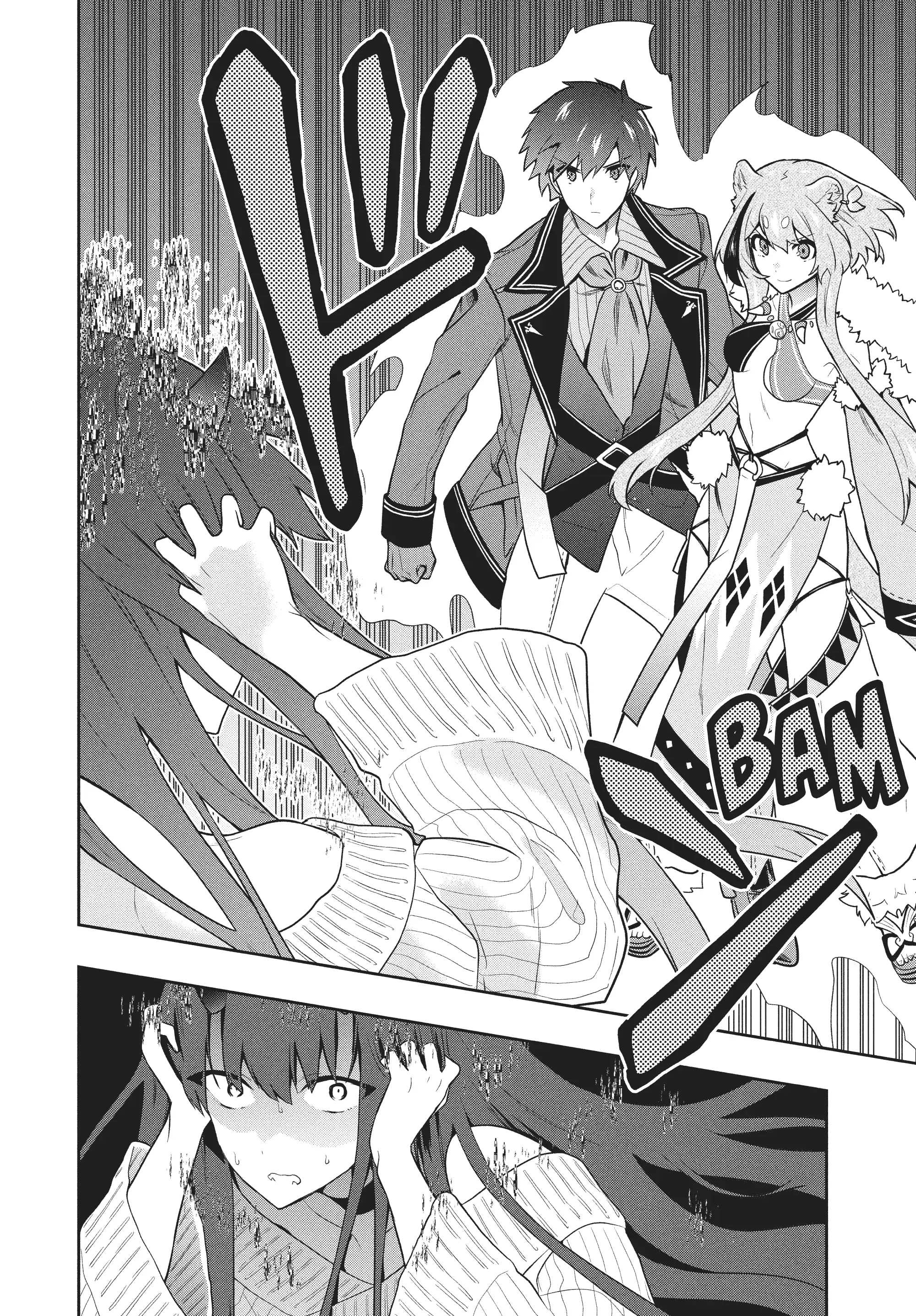 Page 20 of Chapter 43
