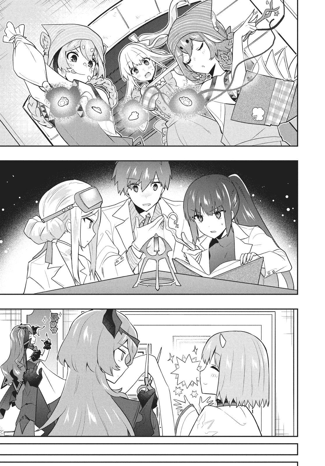 Page 17 of Chapter 49