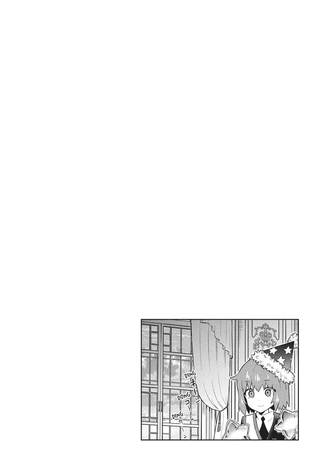 Page 8 of Chapter 51.5