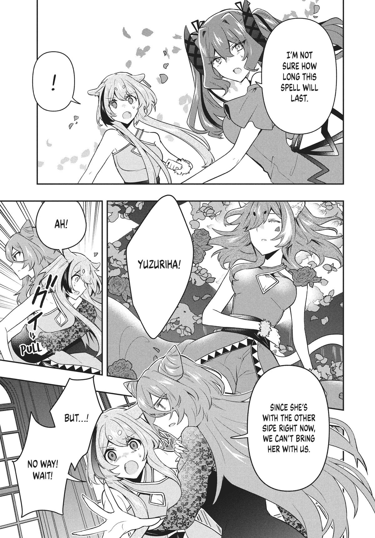 Page 17 of Chapter 73