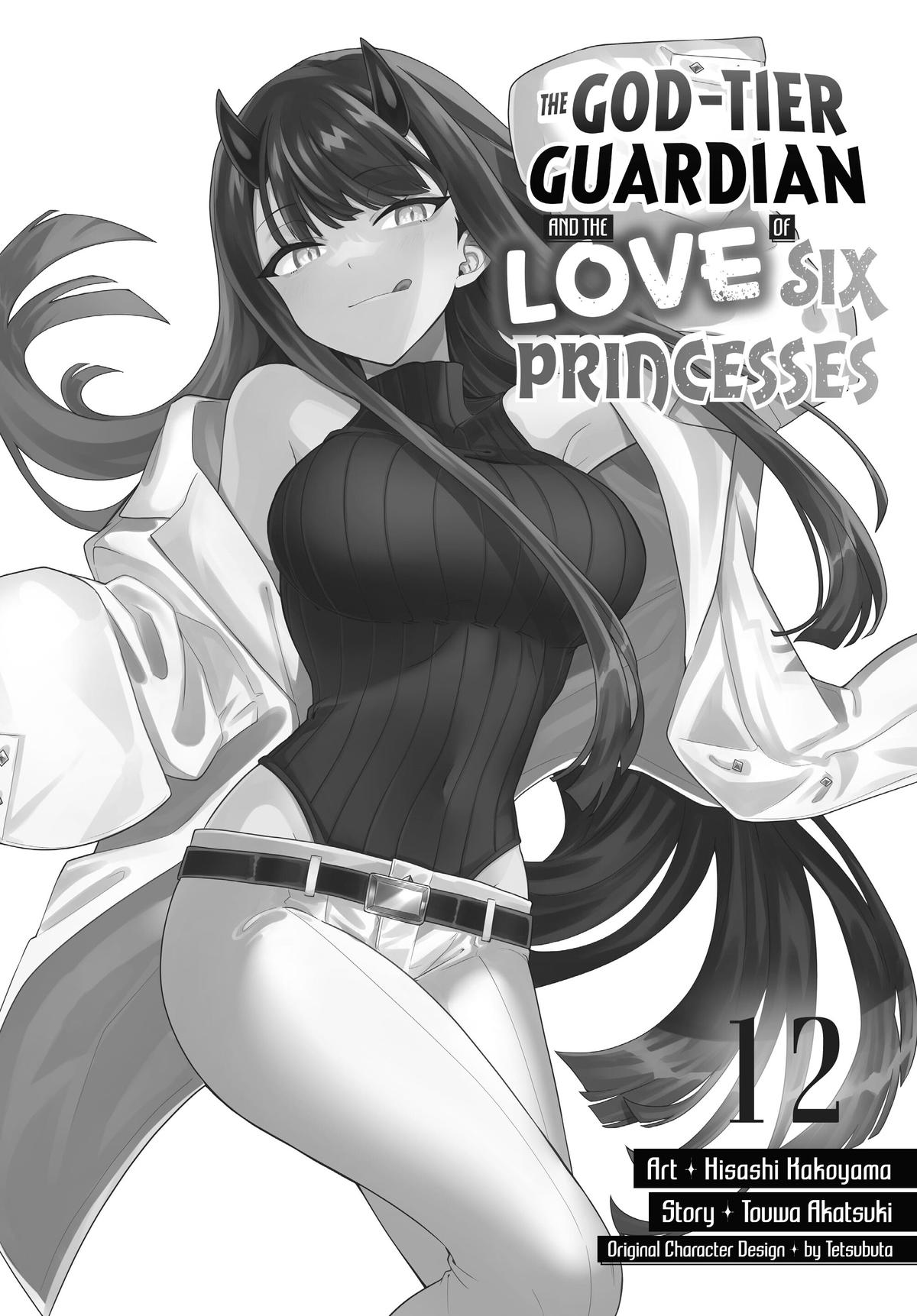 Page 3 of Chapter 75