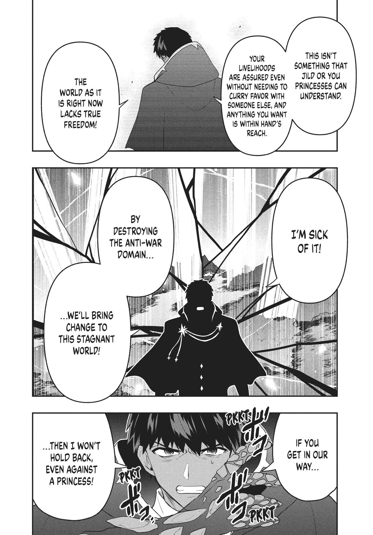 Page 12 of Chapter 75