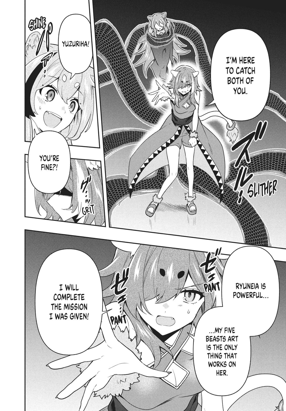 Page 10 of Chapter 76