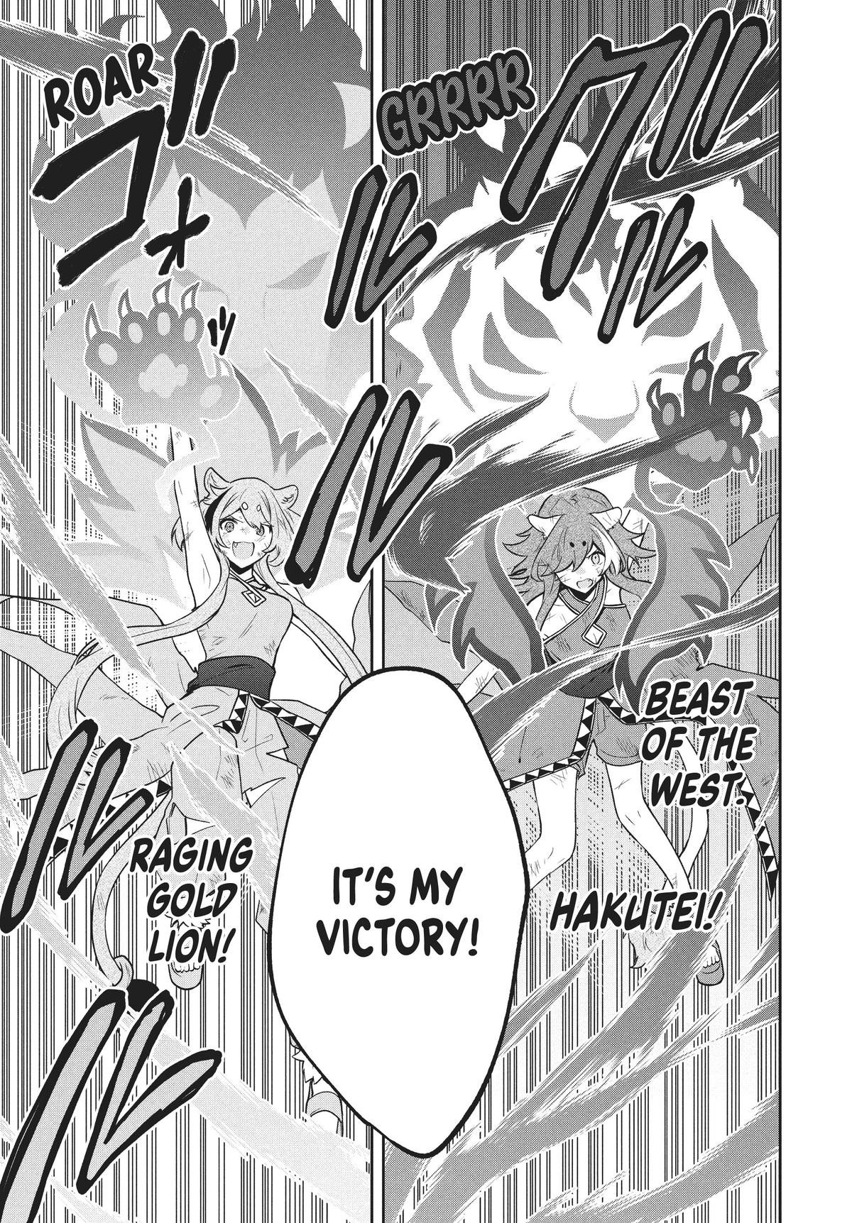Page 19 of Chapter 76