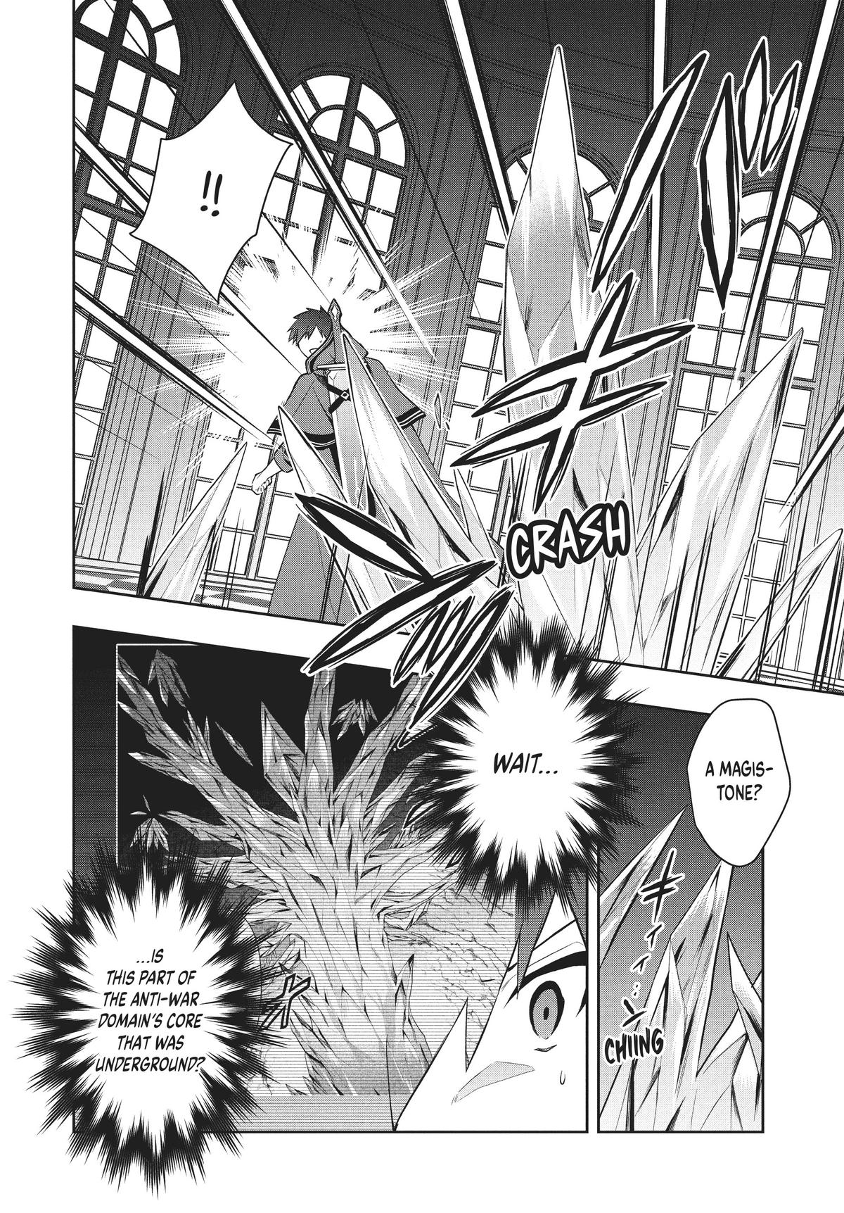 Page 12 of Chapter 77