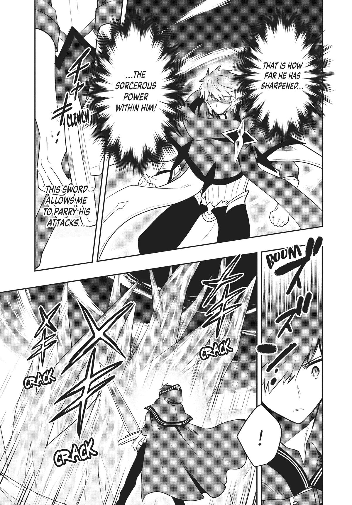 Page 5 of Chapter 79
