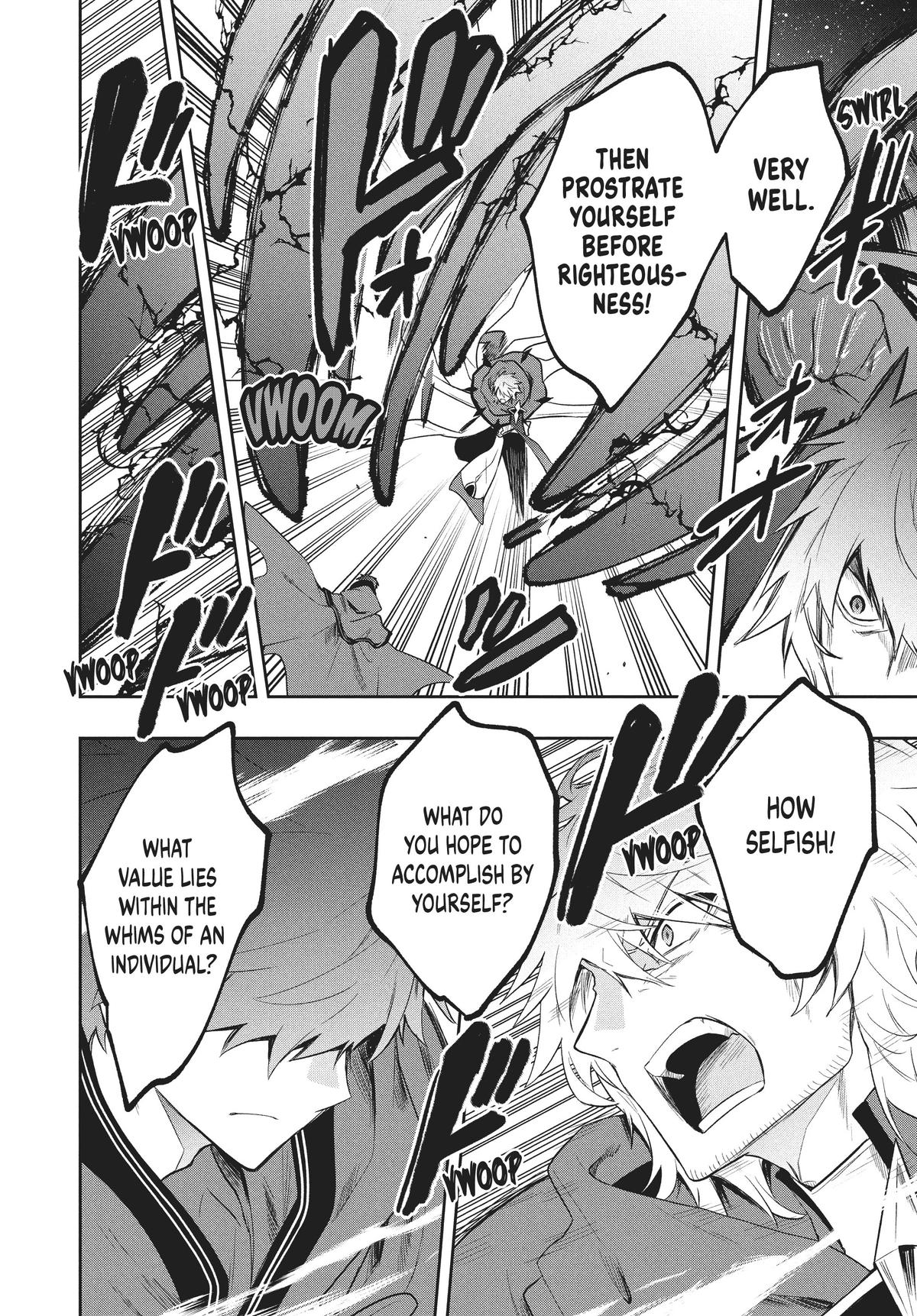 Page 8 of Chapter 80