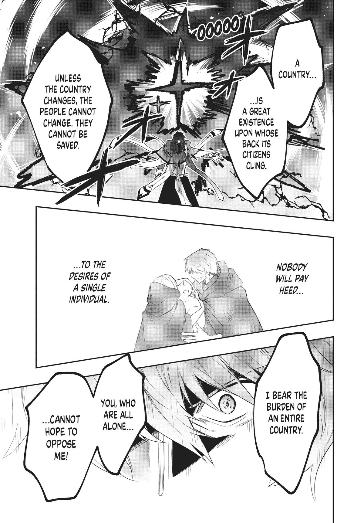 Page 9 of Chapter 80