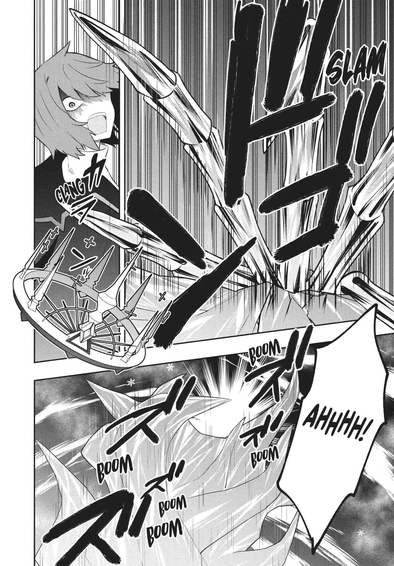 Page 14 of Chapter 84