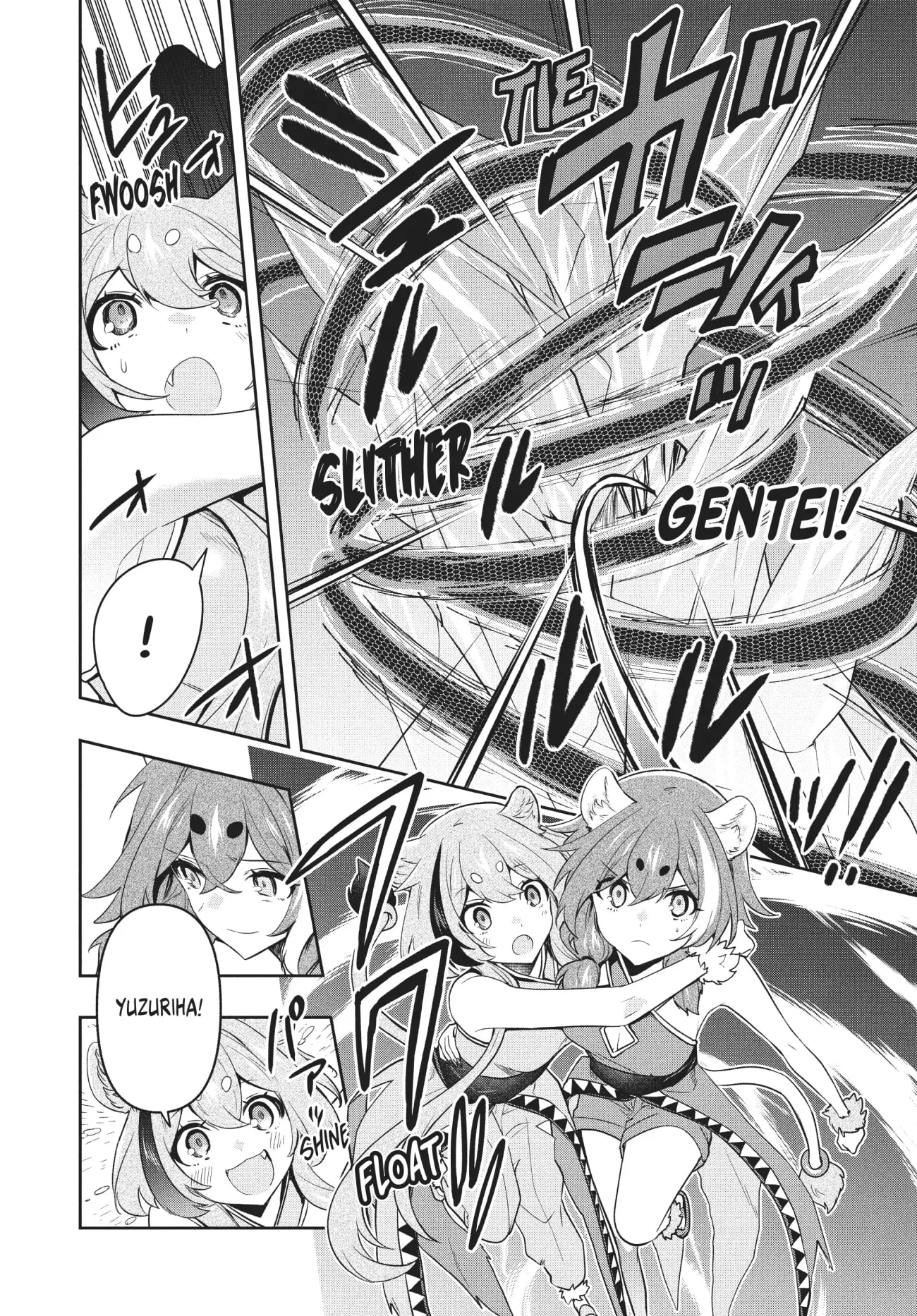 Page 4 of Chapter 85