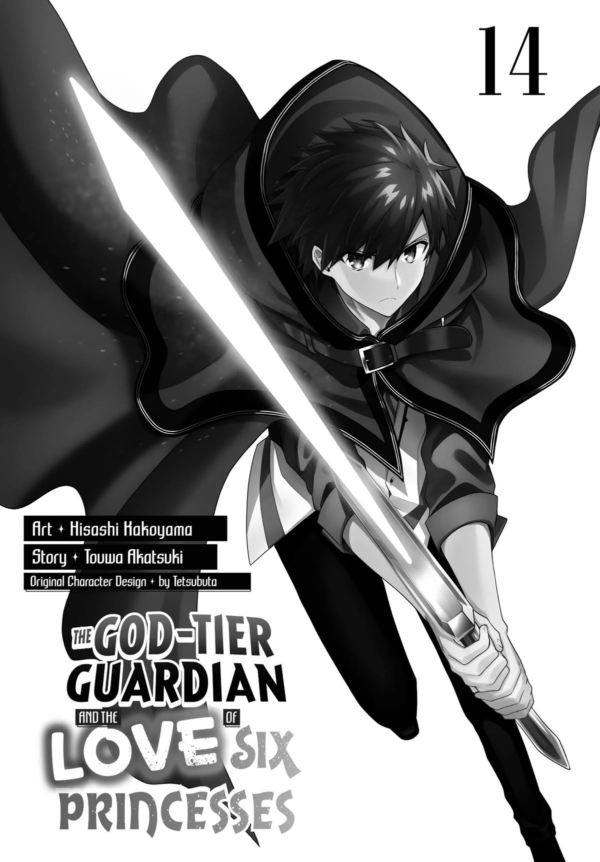 Page 2 of Chapter 89