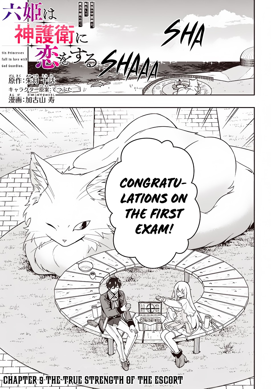 Page 2 of Chapter 9