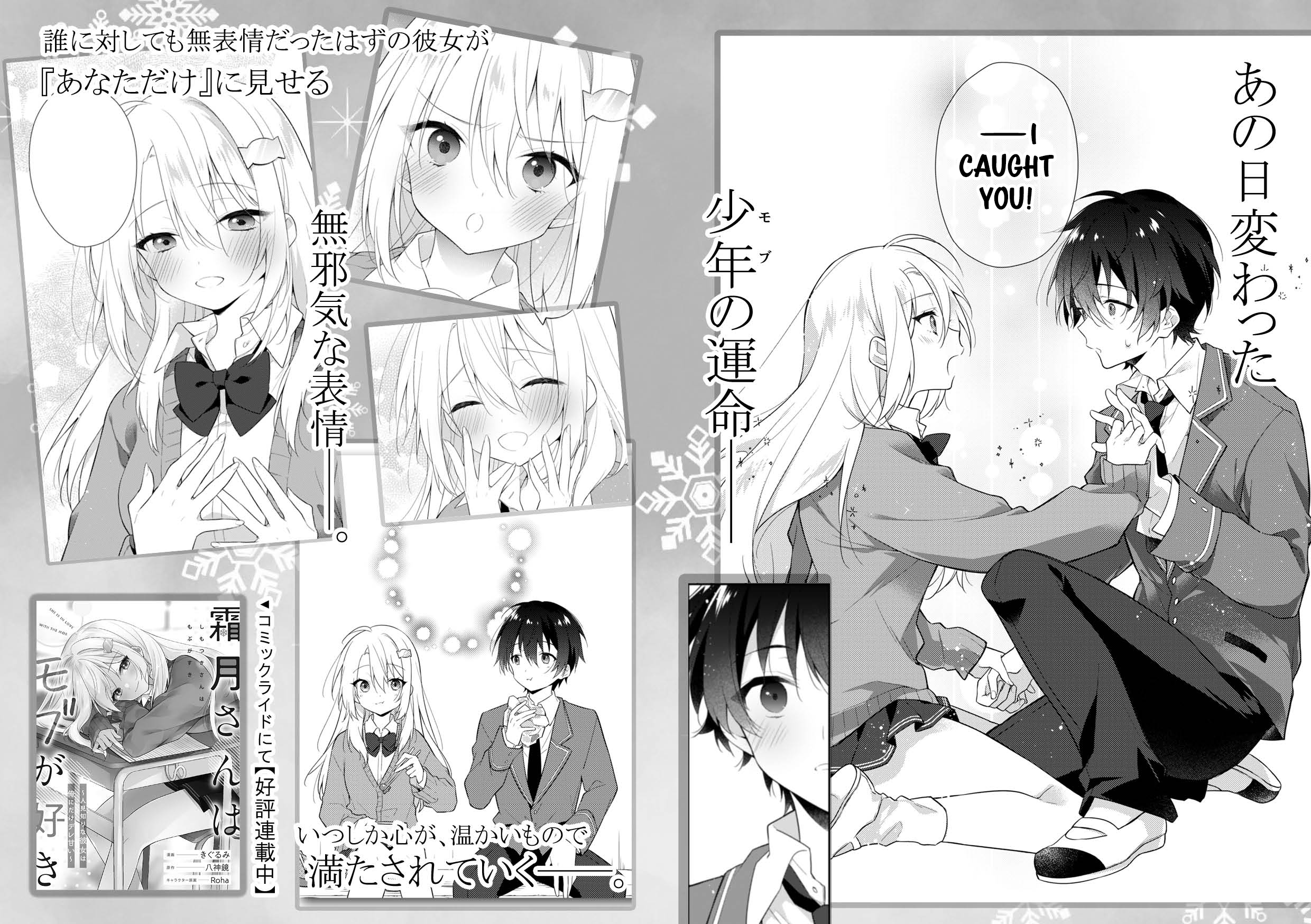 Page 3 of Chapter 1.5
