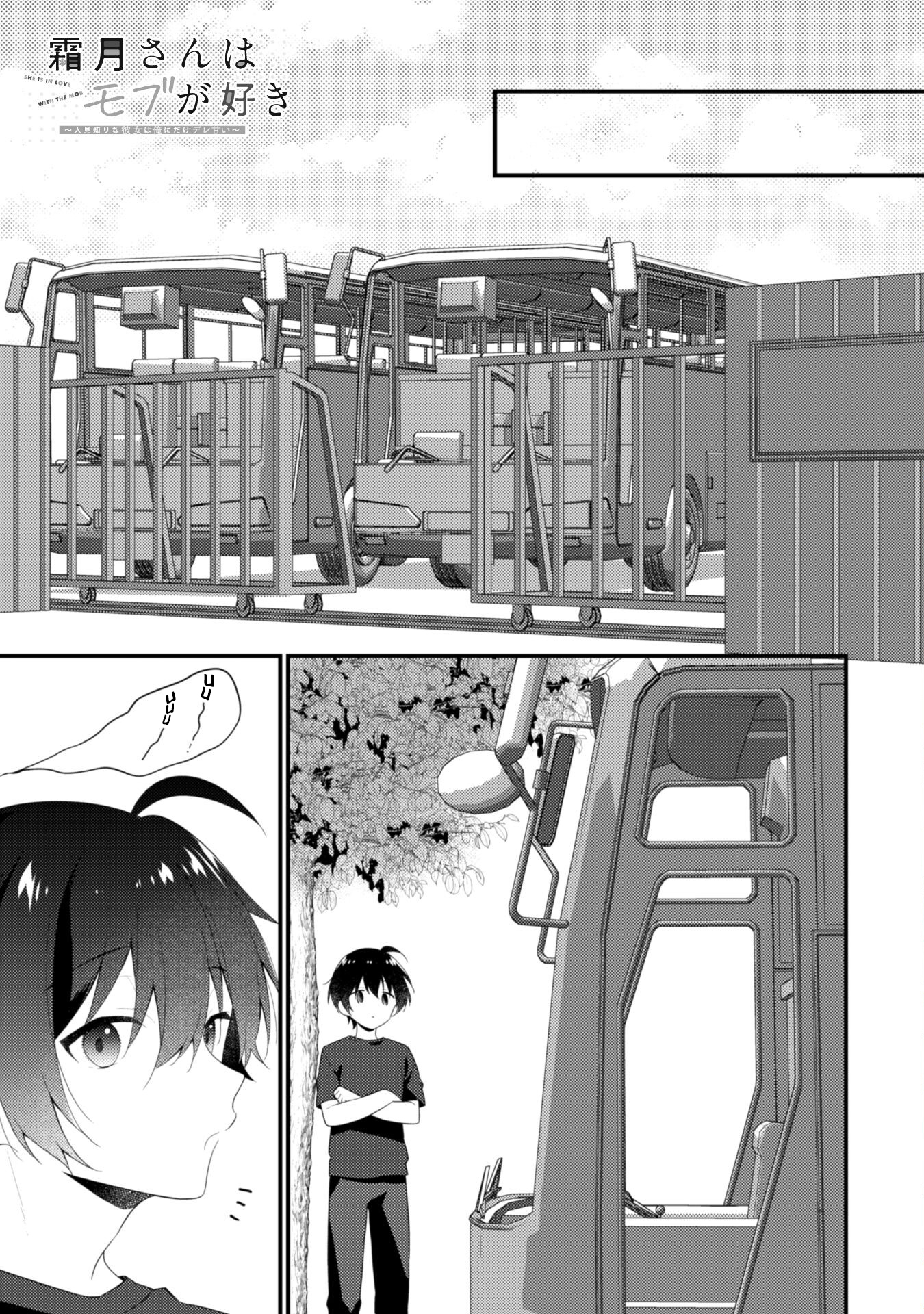 Page 2 of Chapter 10