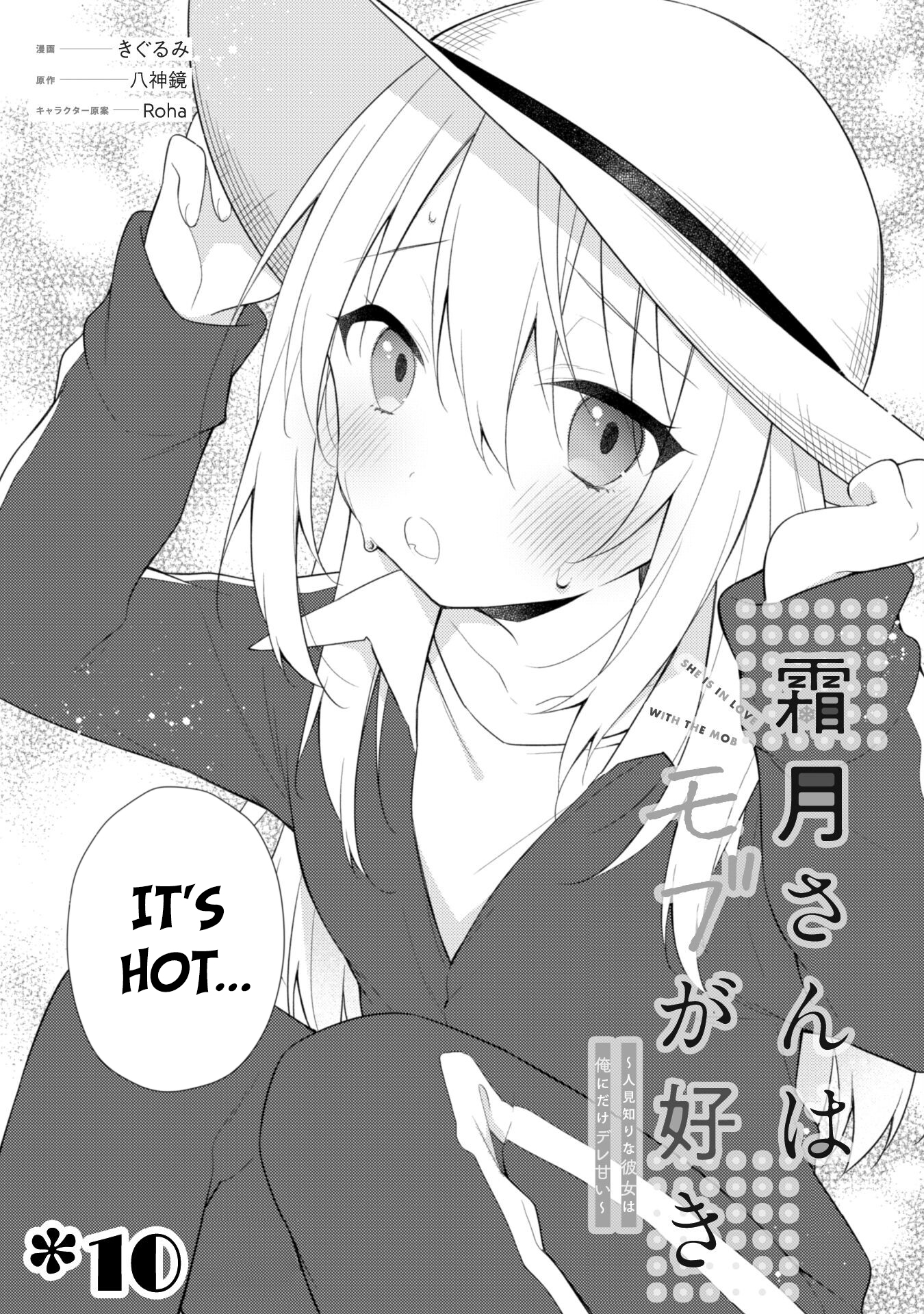 Page 3 of Chapter 10