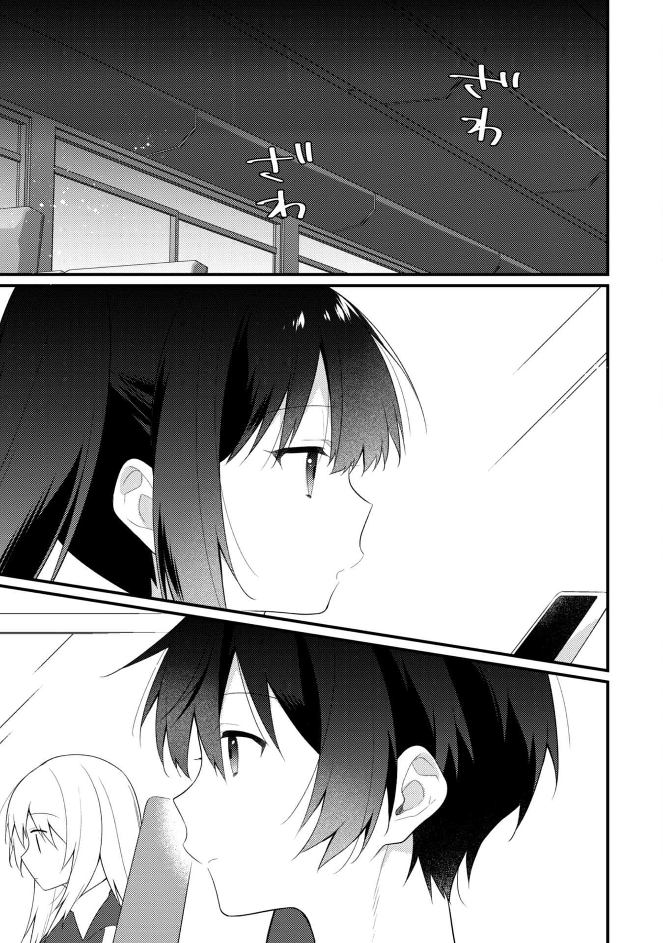 Page 16 of Chapter 10