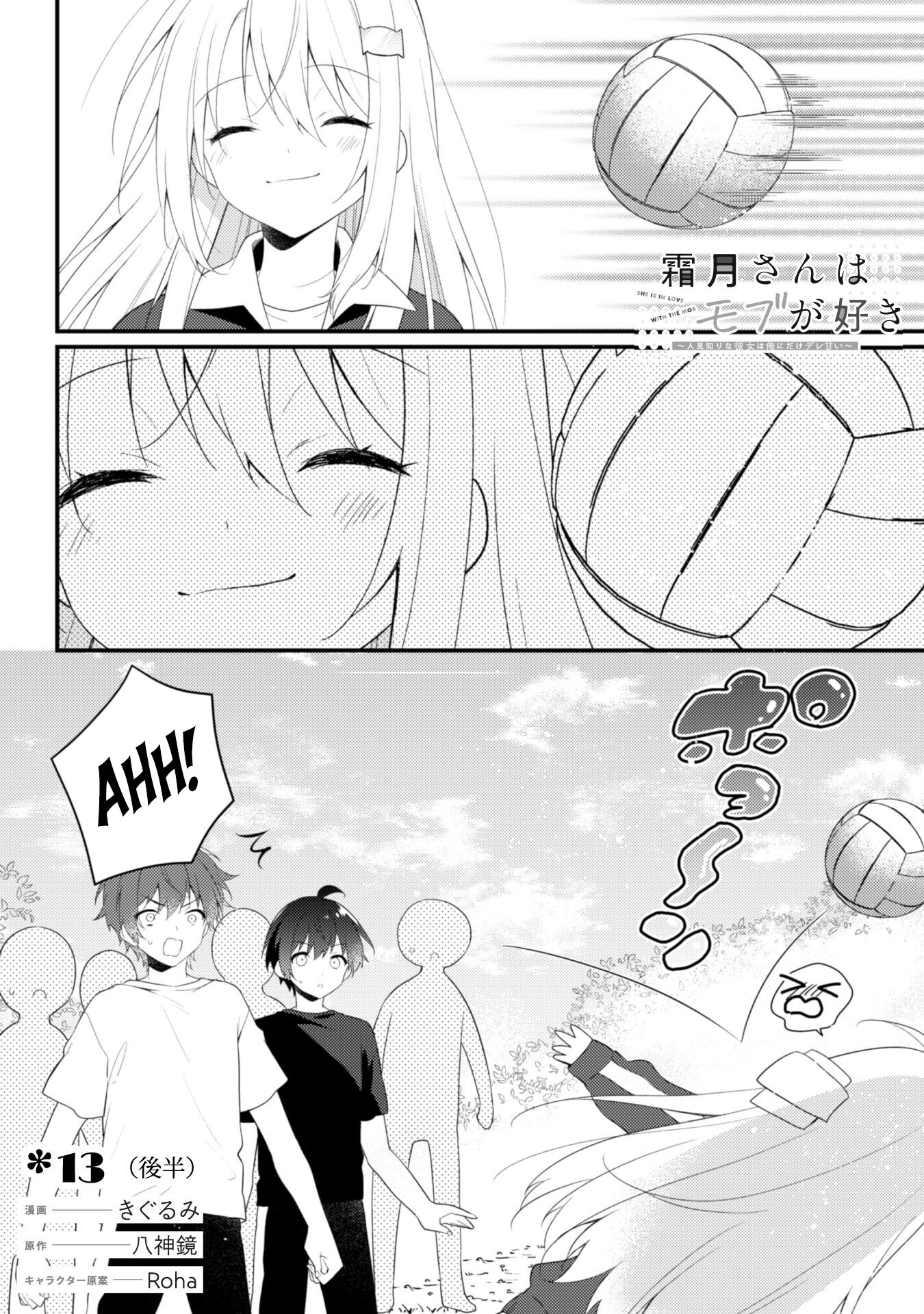 Page 2 of Chapter 13.2