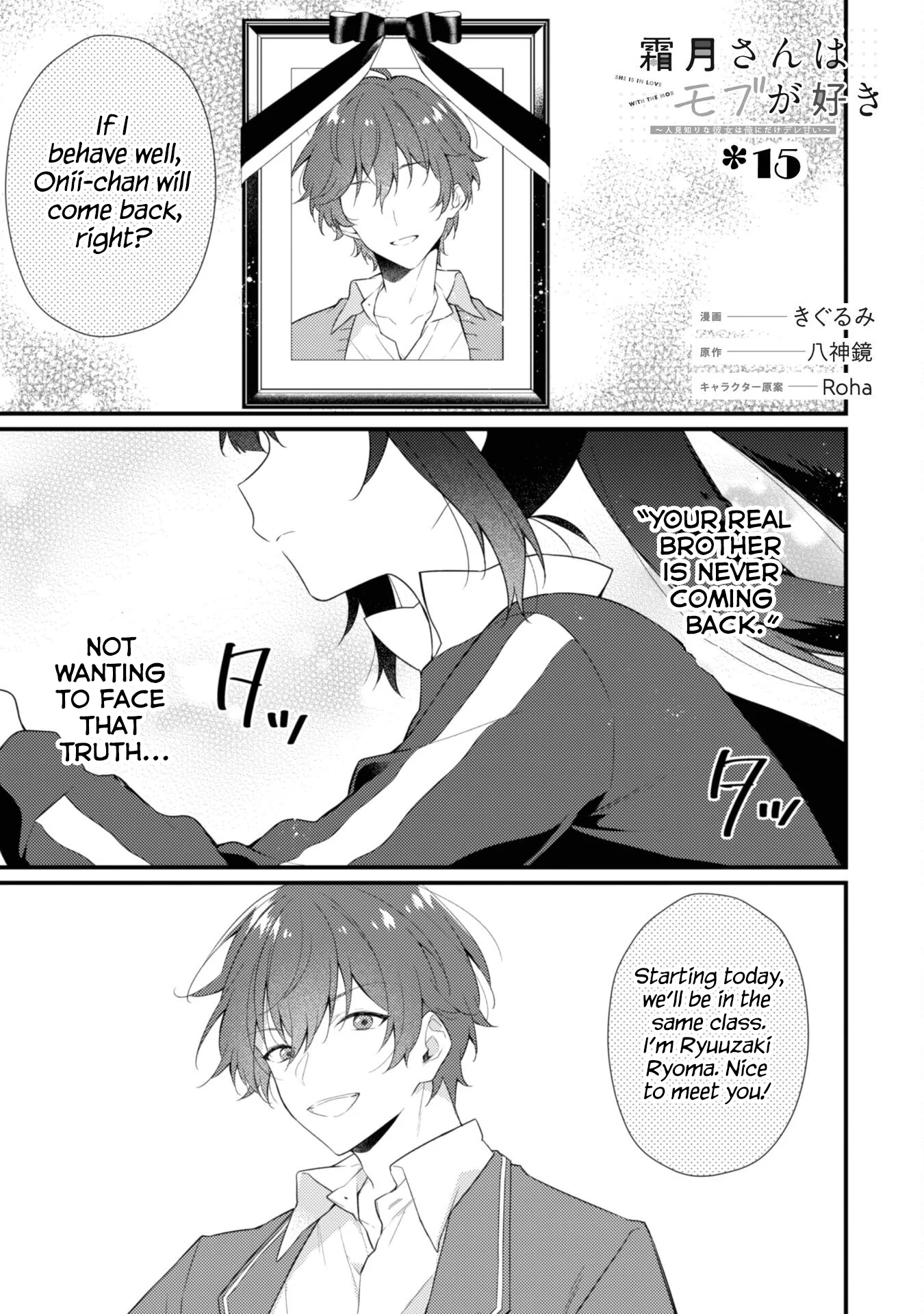 Page 2 of Chapter 15